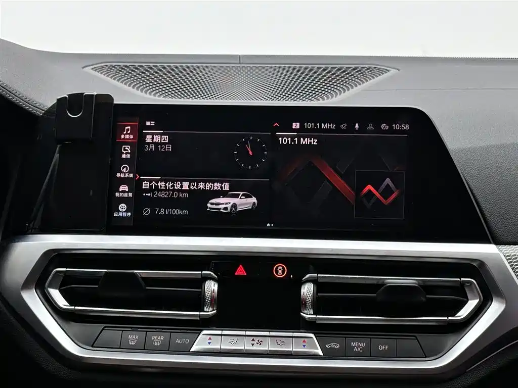 BMW BMW 3 Series 2020 Model Year Facelift 325i M Sport Shadow Night Package 2020 - thumbnail 13