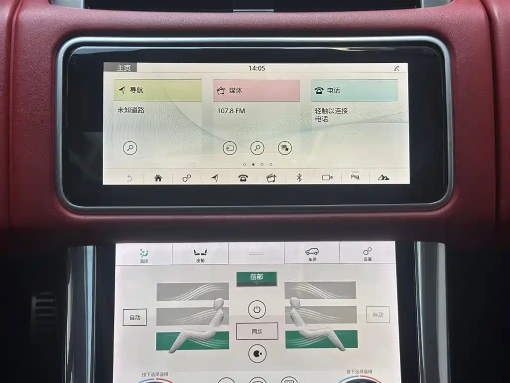 Land Rover Range Rover Sport 2018 3.0 SC V6 HSE DYNAMIC 2019 - thumbnail 11