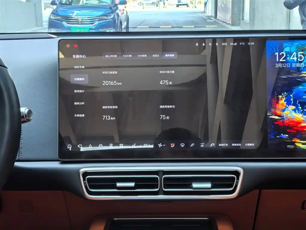 Li Auto Li L6 2024 Max 2024 - thumbnail 11