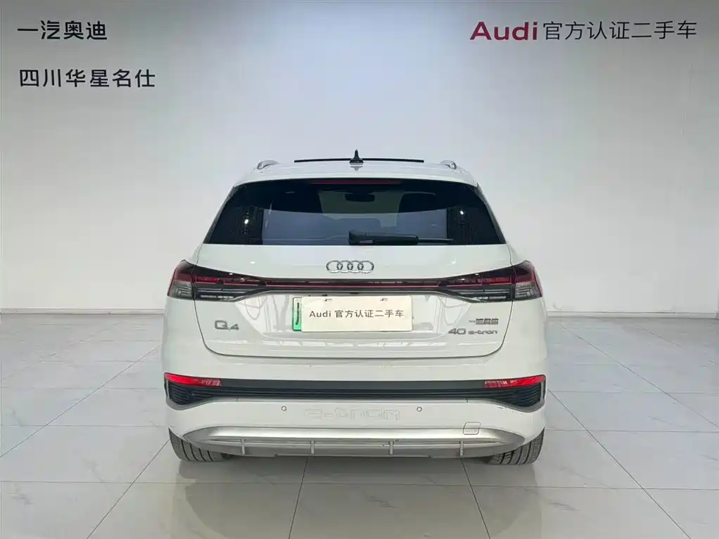 Audi Audi Q4 e-tron 2022 40 e-tron Edition One 2023 - thumbnail 5