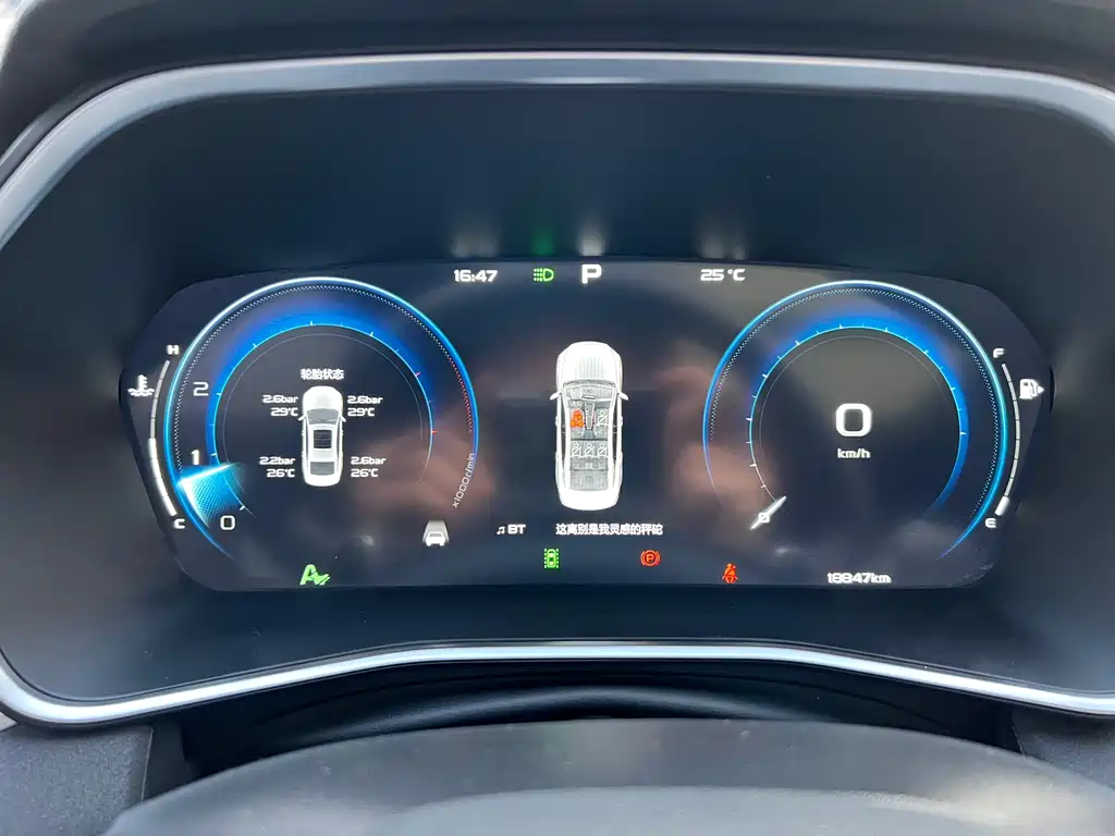 Geely Auto Geely Starray 2024 2.0TD Qingyun Edition 2024 - thumbnail 19