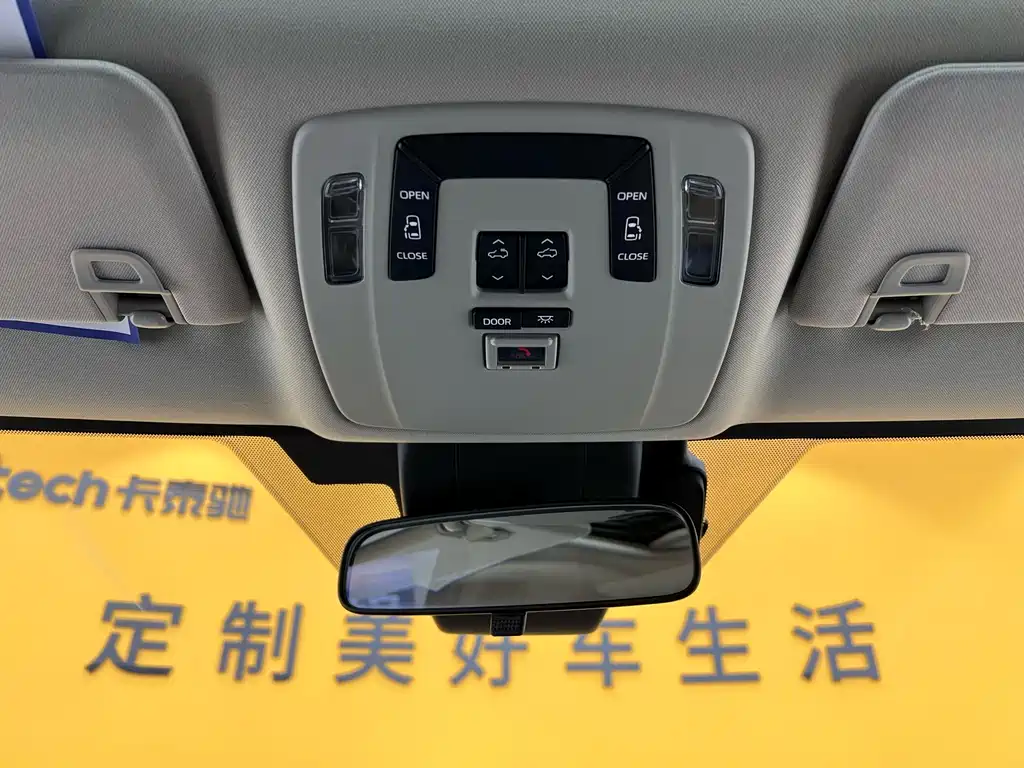 Toyota Toyota Granvia 2023 2.5L Hybrid Comfort Edition 2024 - thumbnail 22