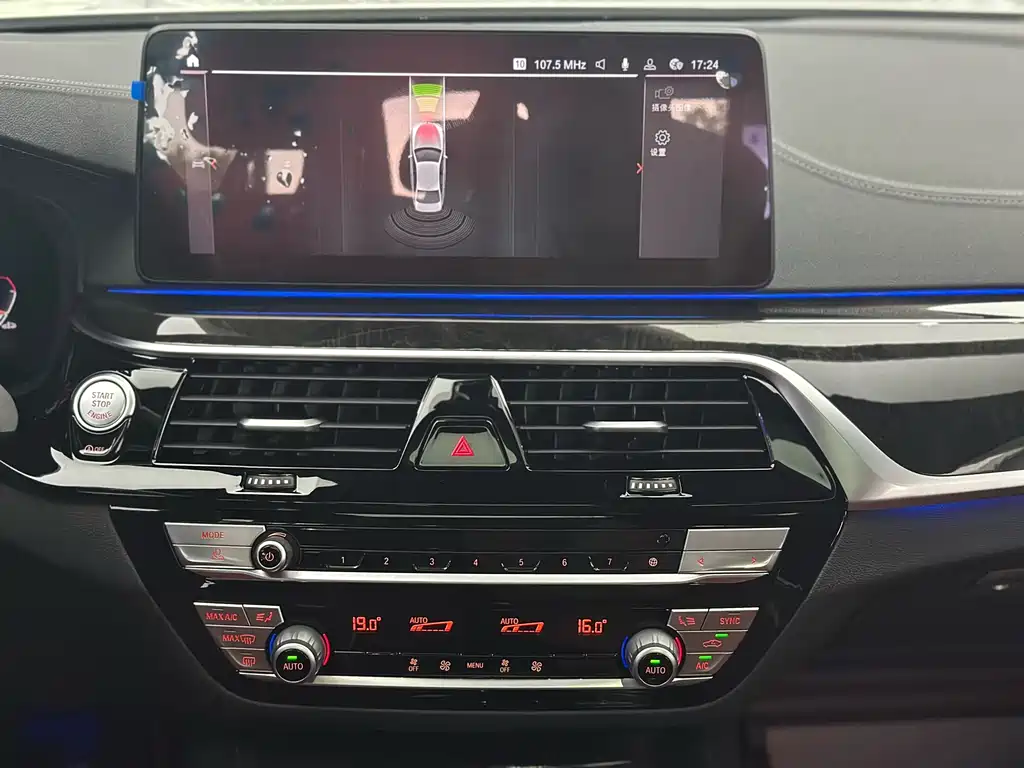 BMW BMW 5 Series 2021 525Li M Sport Package 2021 - thumbnail 8