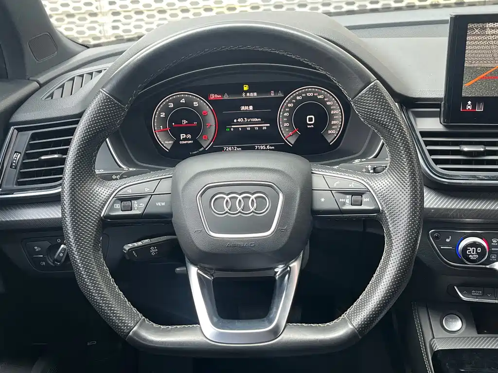 Audi Audi Q5L Sportback 2021 40 TFSI Special Edition 2021 - thumbnail 7