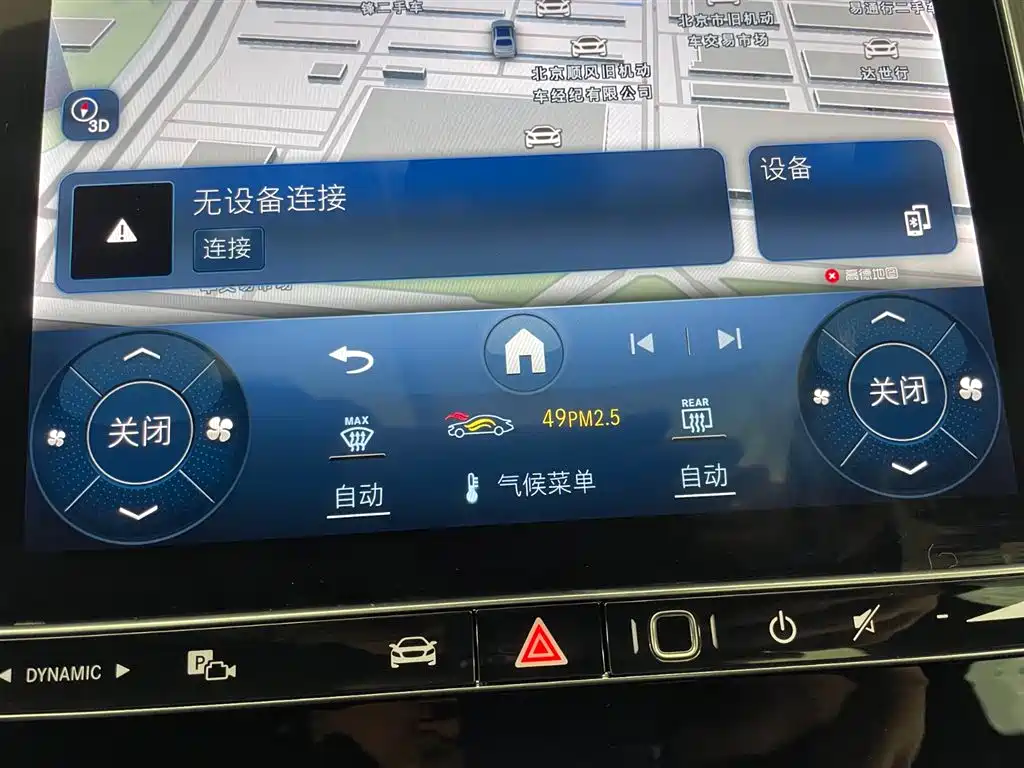 Mercedes-Benz Mercedes-Benz GLC 2023 GLC 260 L 4MATIC Luxury 5-Seat 2023 - thumbnail 23
