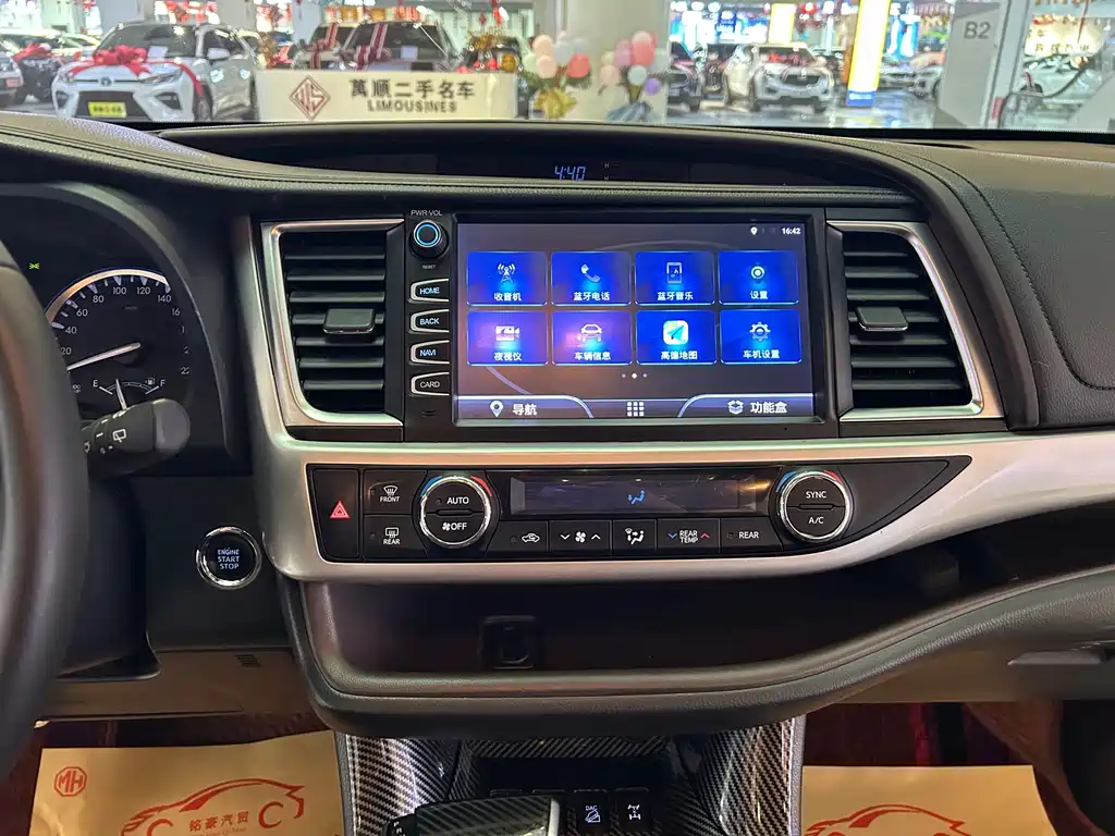 Toyota Toyota Highlander 2018 2.0T AWD Luxury 7-seater China VI 2020 - thumbnail 13
