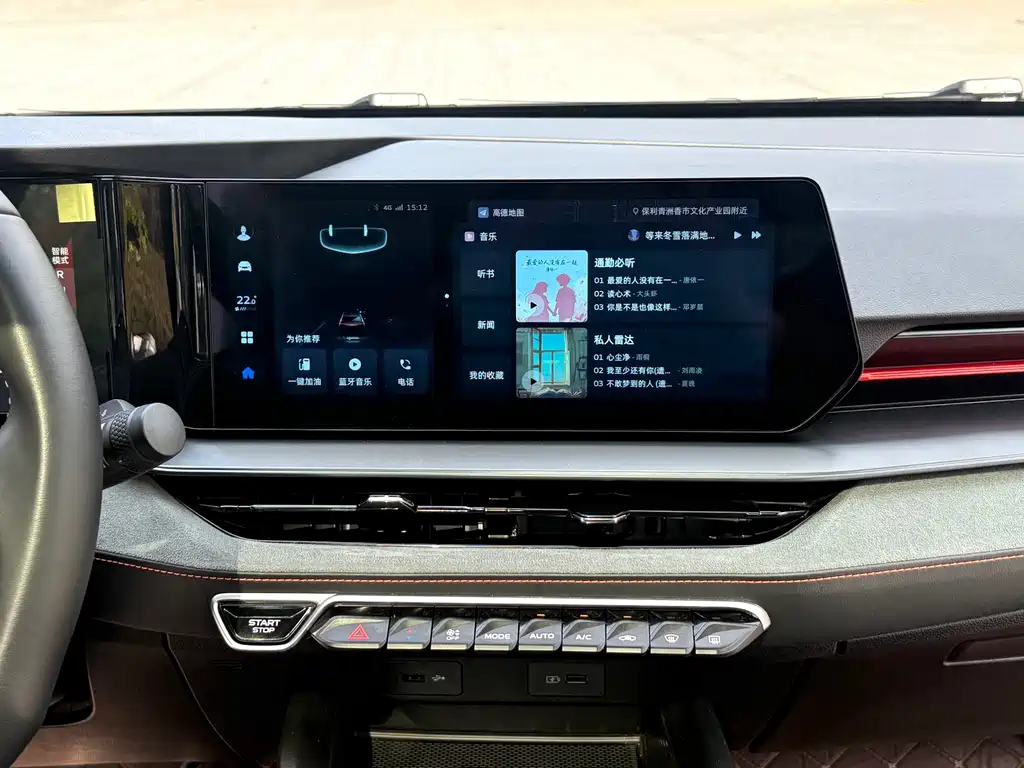 Geely Auto Geely Emgrand 2022 Emgrand COOL 1.5T DCT Electric Version 2022 - thumbnail 6