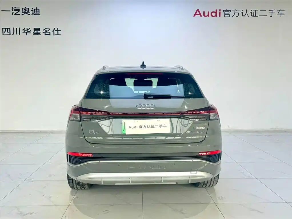 Audi Audi Q4 e-tron 2023 40 e-tron Vision Edition 2022 - thumbnail 5