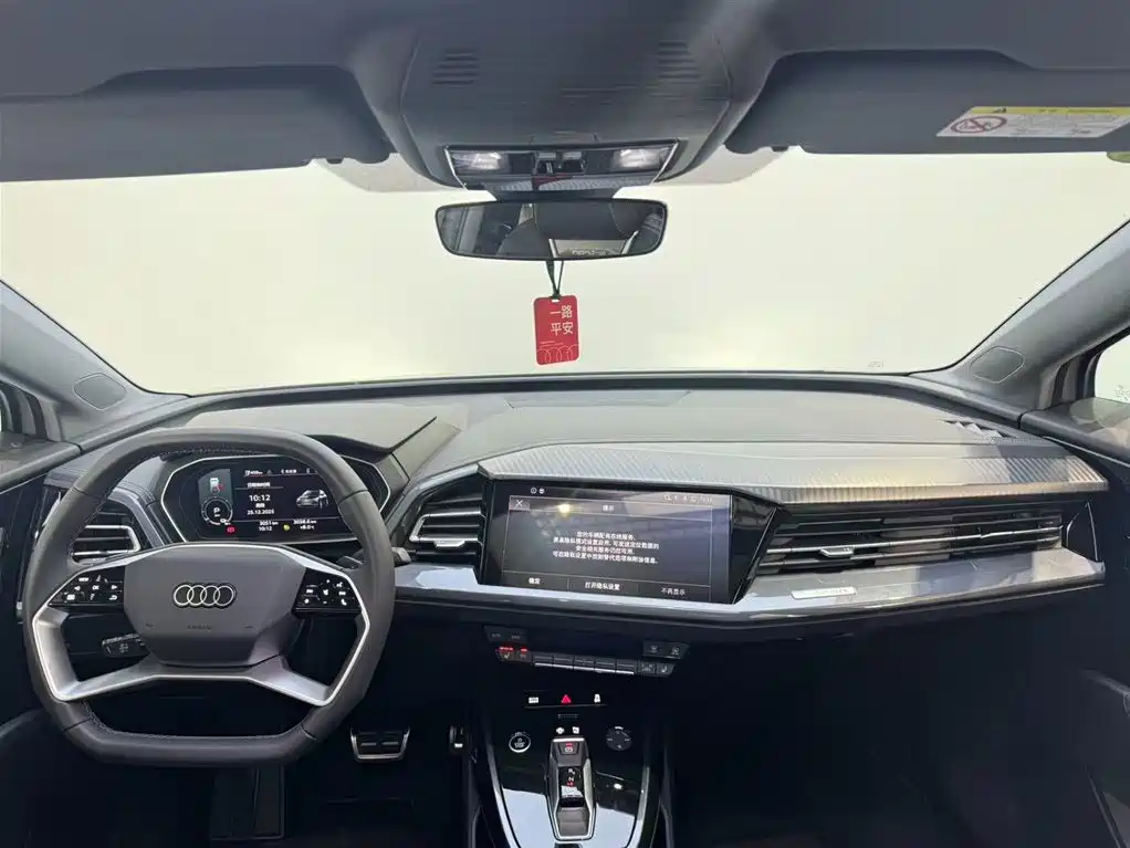 Audi Audi Q4 e-tron 2023 40 e-tron Vision Edition 2022 - thumbnail 6