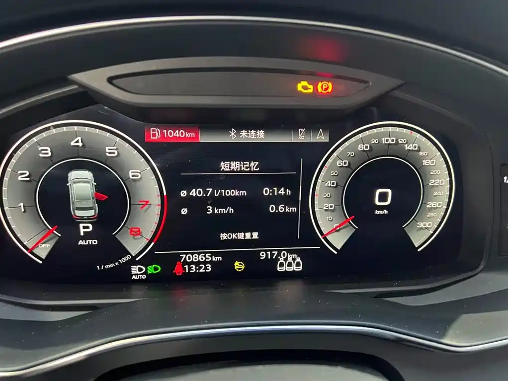 Audi Audi A6L 2022 45 TFSI quattro Premium Dynamic Edition 2022 - thumbnail 8