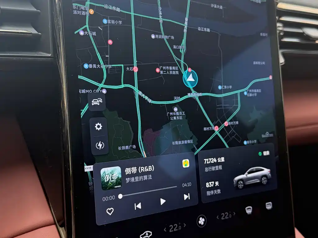 NIO NIO EC6 2020 430KM Sport Edition 2020 - thumbnail 9