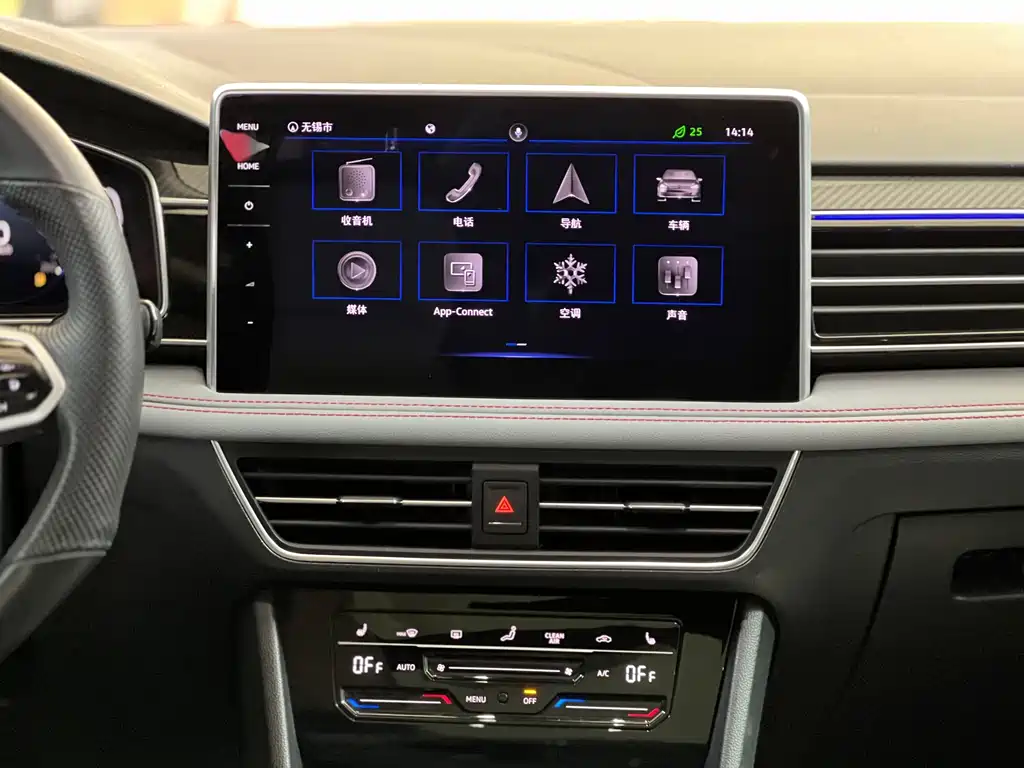 Volkswagen Volkswagen Tiguan L 2022 330TSI Automatic 2WD R-Line Flagship Edition 2021 - thumbnail 7