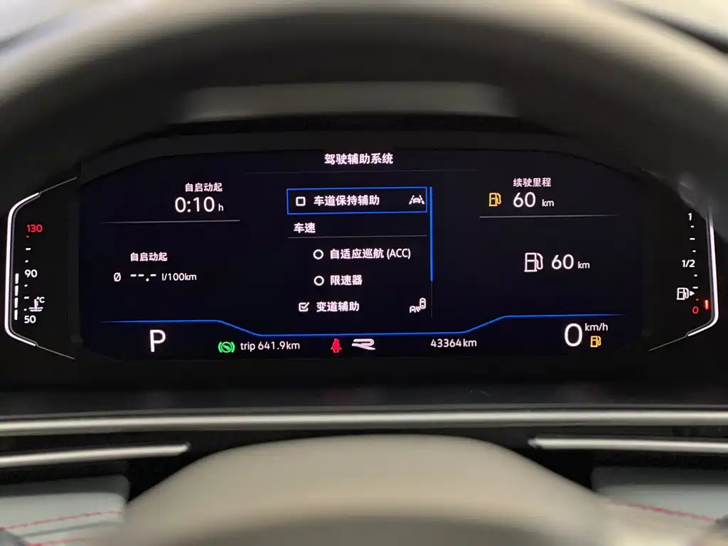 Volkswagen Volkswagen Tiguan L 2022 330TSI Automatic 2WD R-Line Flagship Edition 2021 - thumbnail 12