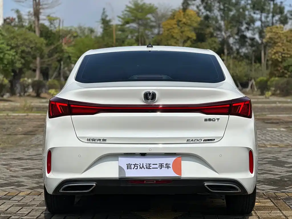 Changan YiDong 2024 PLUS Blue Whale NE 1.4T GDI DCT High-Performance Edition 2025 - thumbnail 7