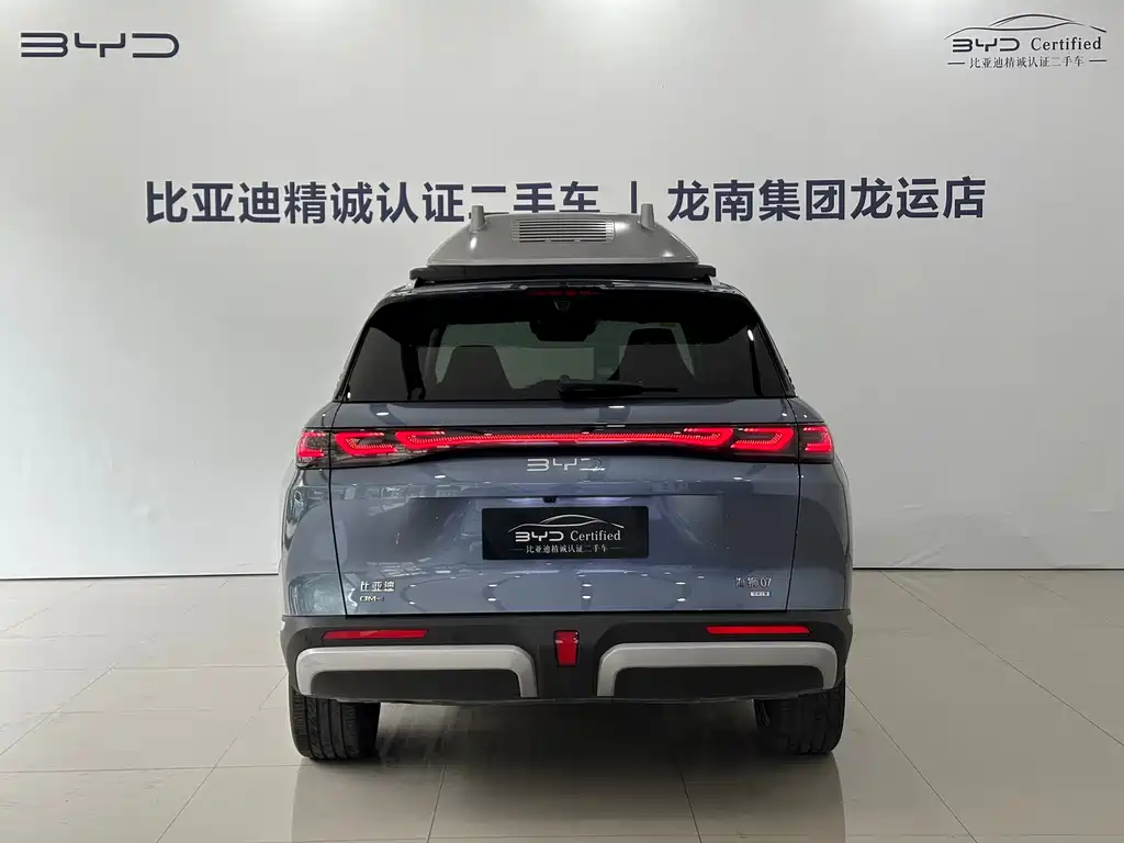 BYD Hai Shi 07 DM-i 2025 150 Navigator+ Edition 2025 - thumbnail 5