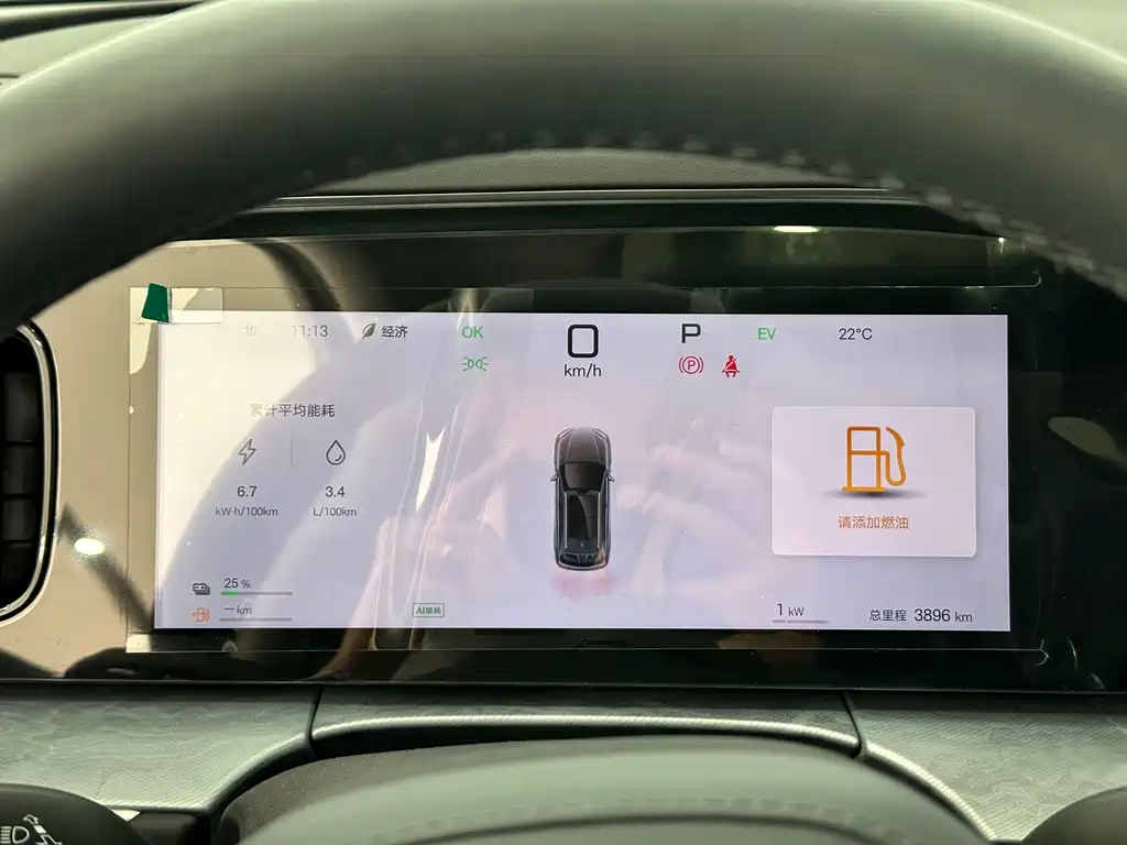 BYD Hai Shi 07 DM-i 2025 150 Navigator+ Edition 2025 - thumbnail 17
