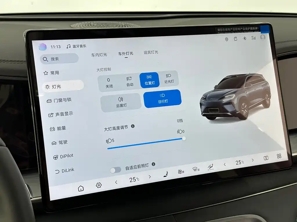 BYD Hai Shi 07 DM-i 2025 150 Navigator+ Edition 2025 - thumbnail 19
