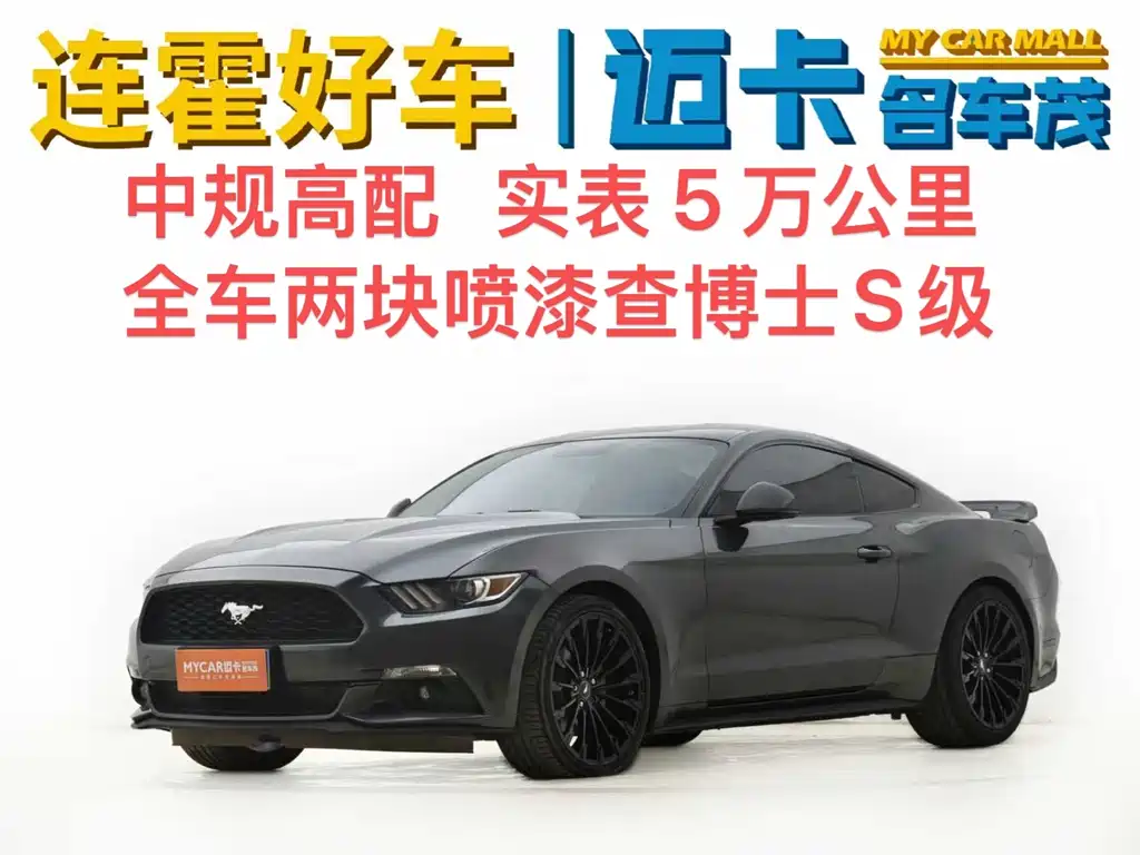 Ford Mustang 2017 2.3T Sport Edition 2018