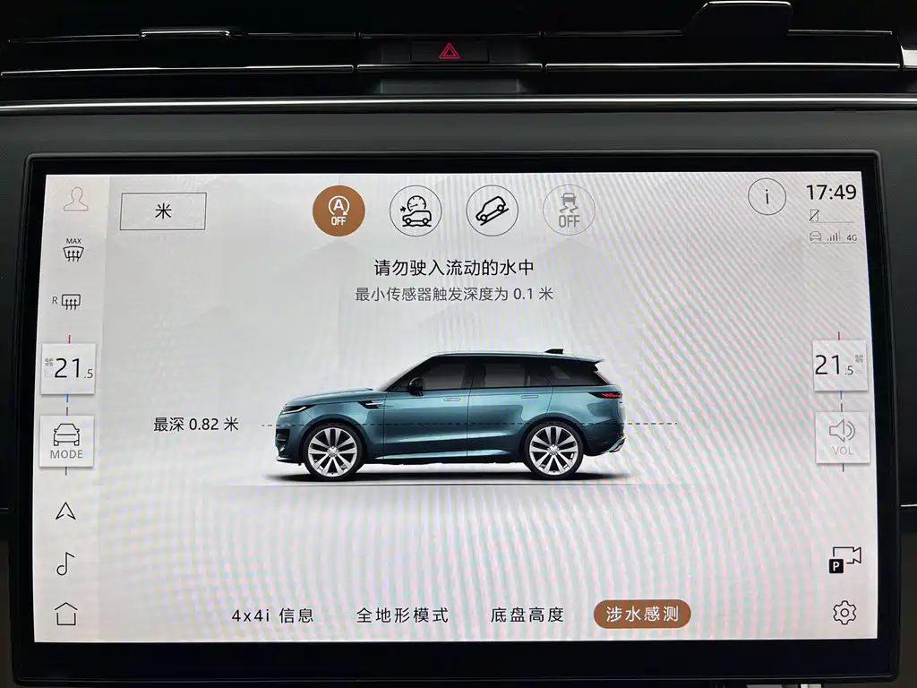 Land Rover Range Rover Sport 2024 400PS Dynamic SE 2024 - thumbnail 21