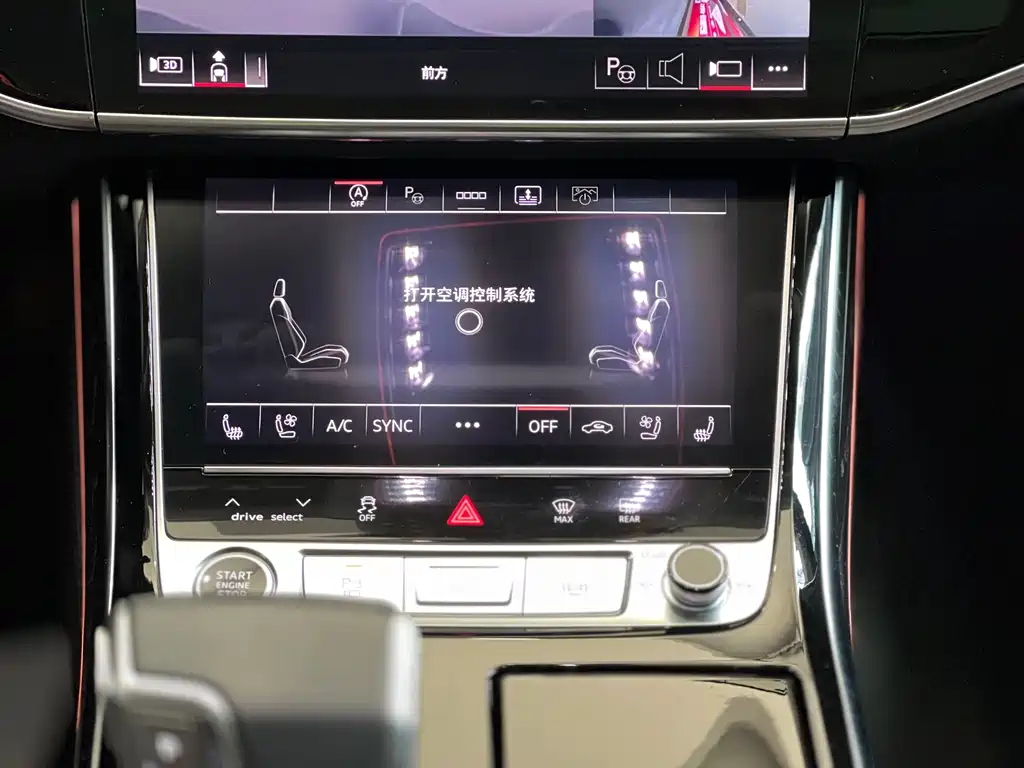Audi Audi A8 2024 A8L 50 TFSI quattro Premium Selection 2024 - thumbnail 11