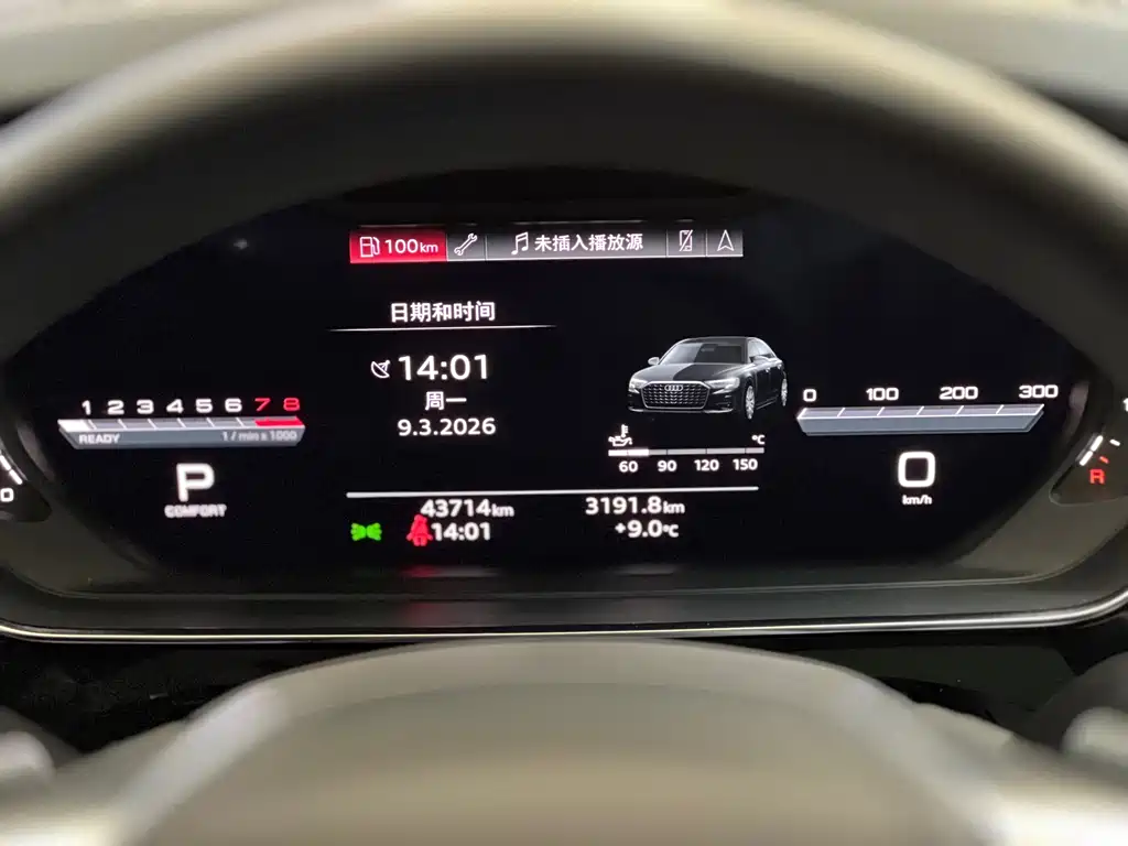 Audi Audi A8 2024 A8L 50 TFSI quattro Premium Selection 2024 - thumbnail 15
