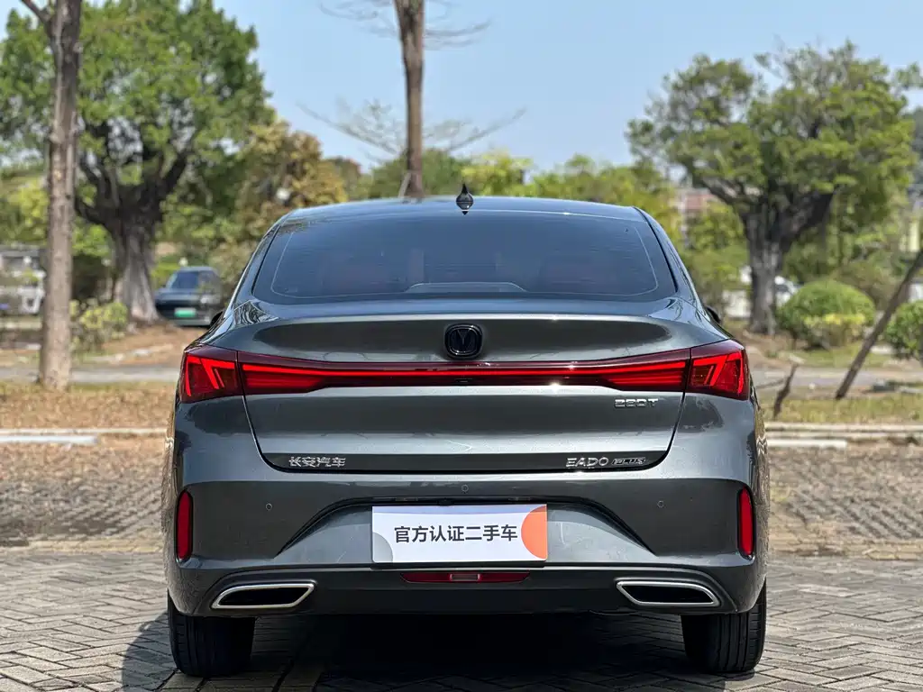 Changan Yidong 2023 Plus Blue Whale NE 1.4T GDI DCT Premium Edition 2024 - thumbnail 7