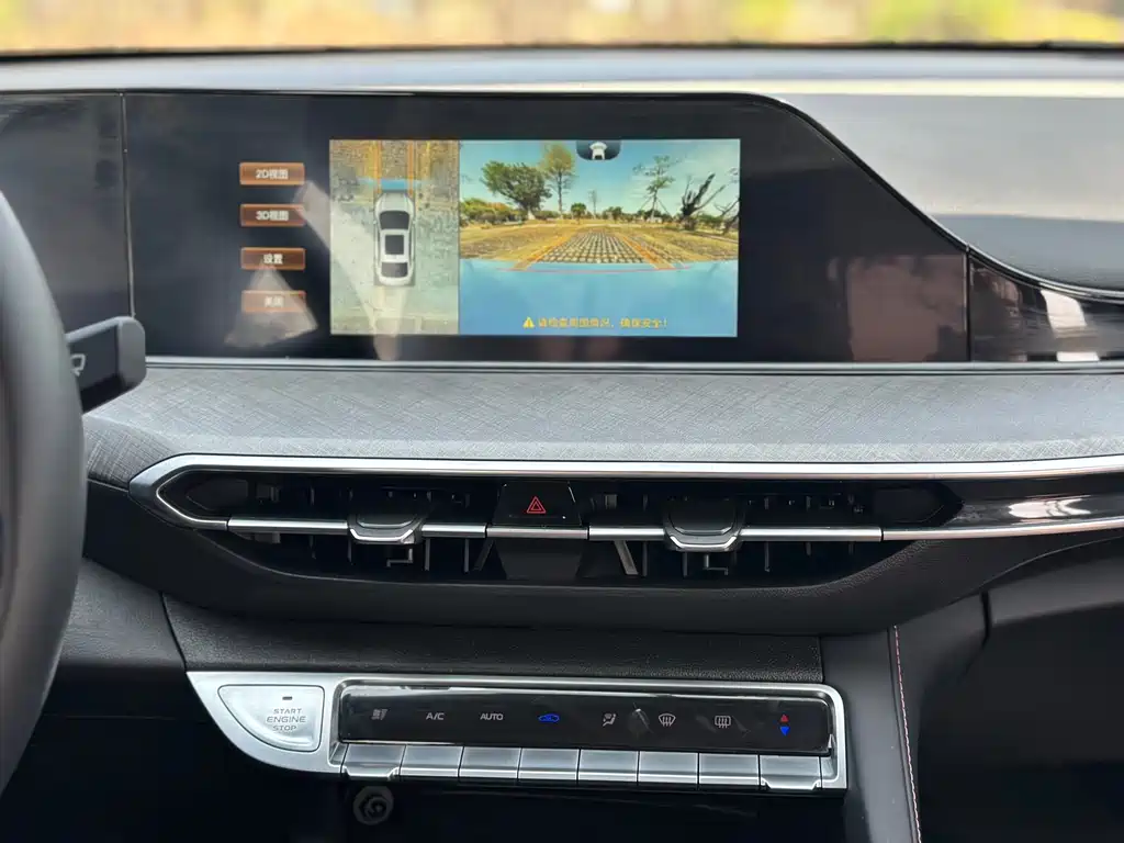 Changan Yidong 2023 Plus Blue Whale NE 1.4T GDI DCT Premium Edition 2024 - thumbnail 18