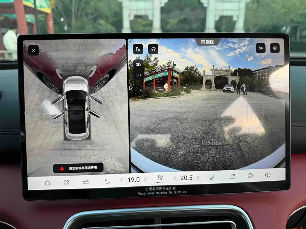 Chery Fengyun Chery A9L 2025 4WD High-Performance Peak Edition 2025 - thumbnail 19