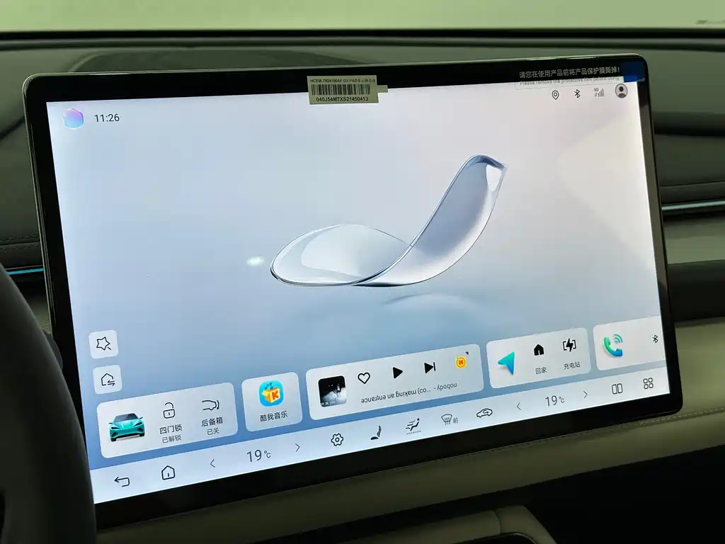 BYD BYD Seal 06GT 2025 Intelligent Driving Version 605 Heatwave Edition 2025 - thumbnail 19