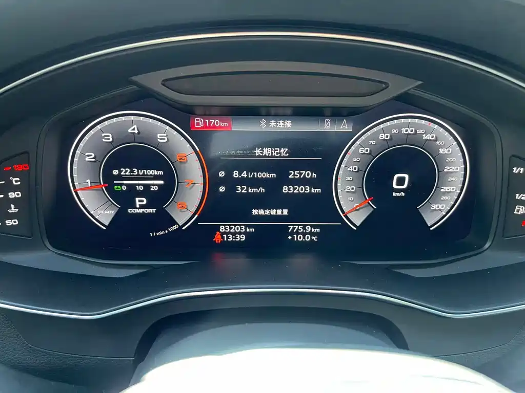 Audi Audi A6L 2020 40 TFSI Luxury Dynamic Edition 2020 - thumbnail 17