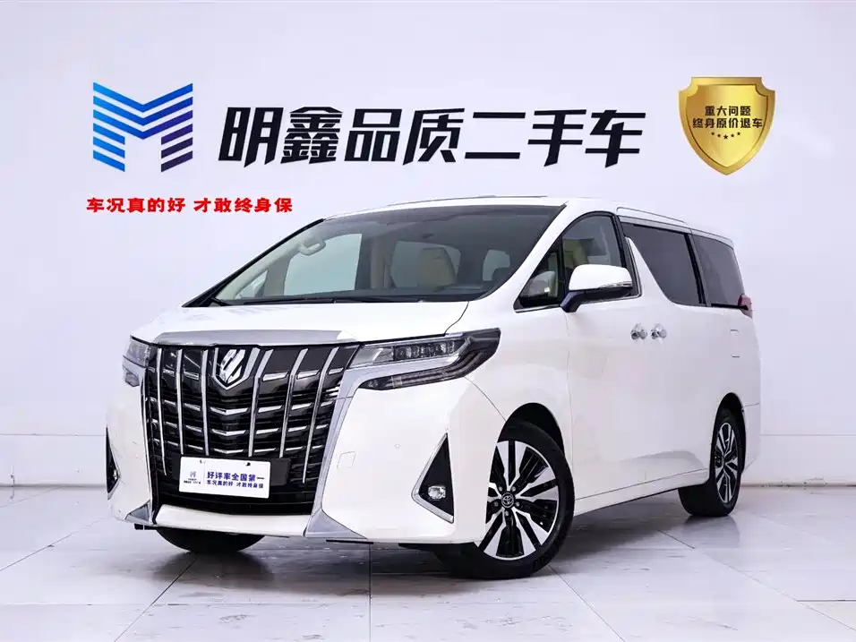 Toyota Alphard 2018 Model Year Facelift 3.5L Luxury Version 2018 - thumbnail 2
