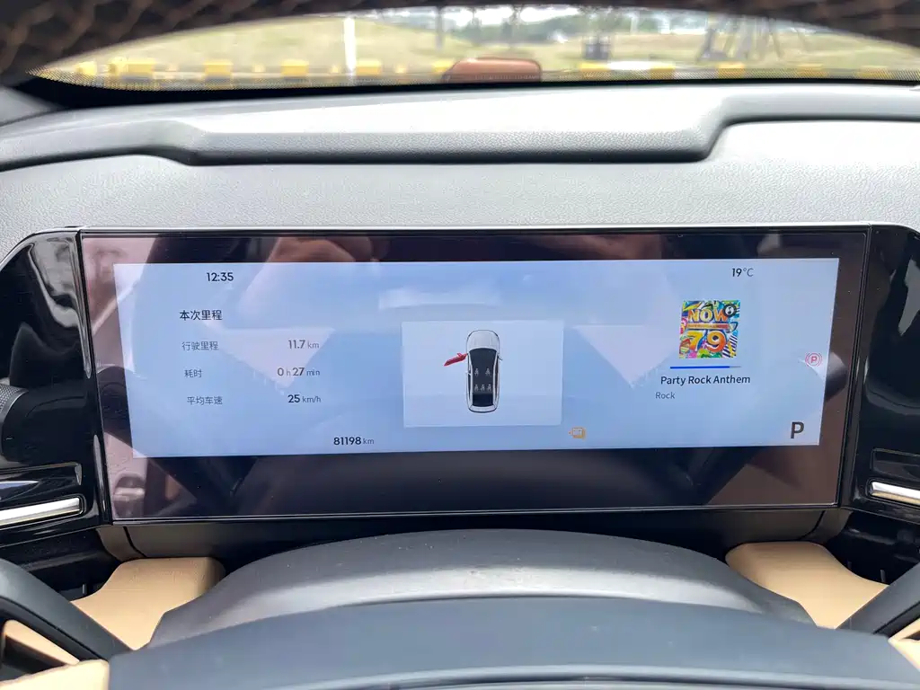 Geely Galaxy Geely Galaxy L6 2023 60km PLUS 2023 - thumbnail 18