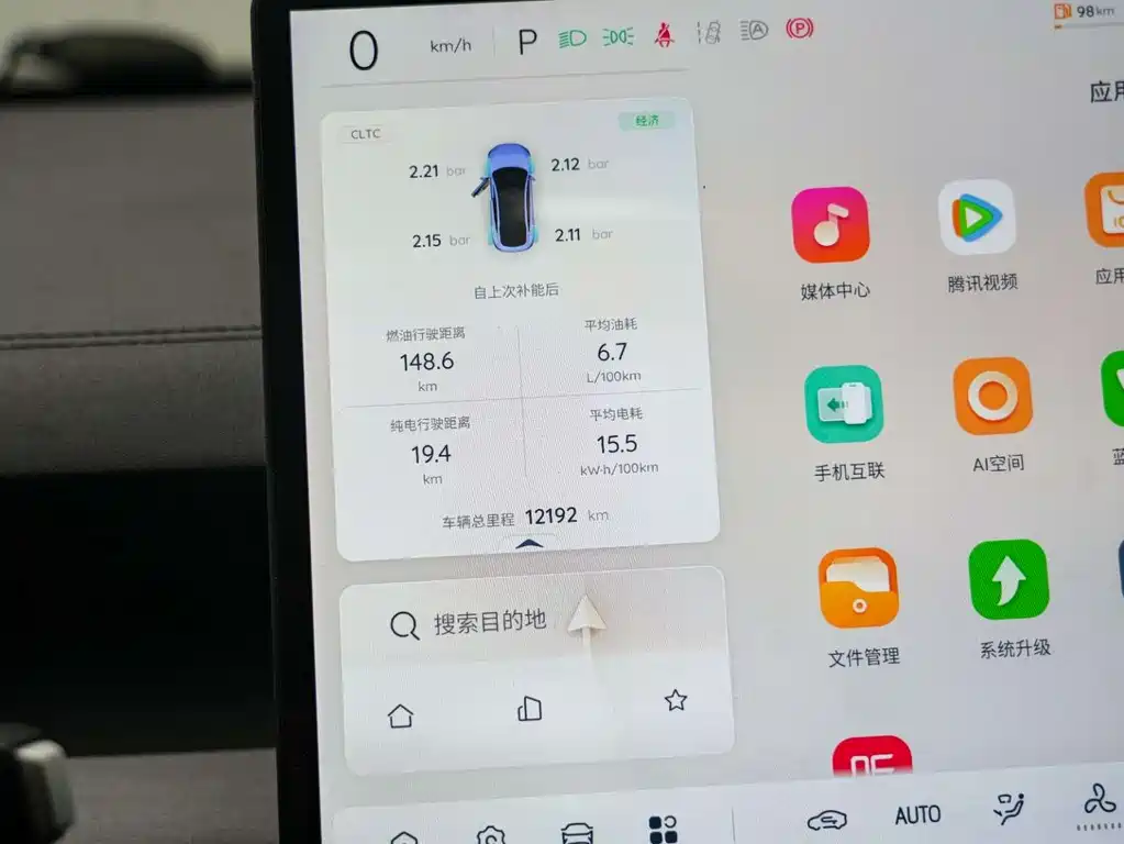 Changan Qiyuan Changan Qiyuan A07 2025 Blue Whale Range Extender 230 Luxury Edition 2025 - thumbnail 13