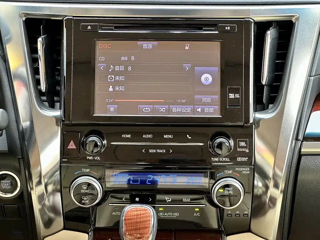 Toyota Toyota Alphard 2015 3.5L Prestige Edition 2017 - thumbnail 24