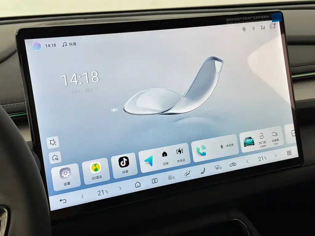 BYD BYD Seal 06GT 2025 Intelligent Driving Edition 605 Hot Wave Edition 2025 - thumbnail 19
