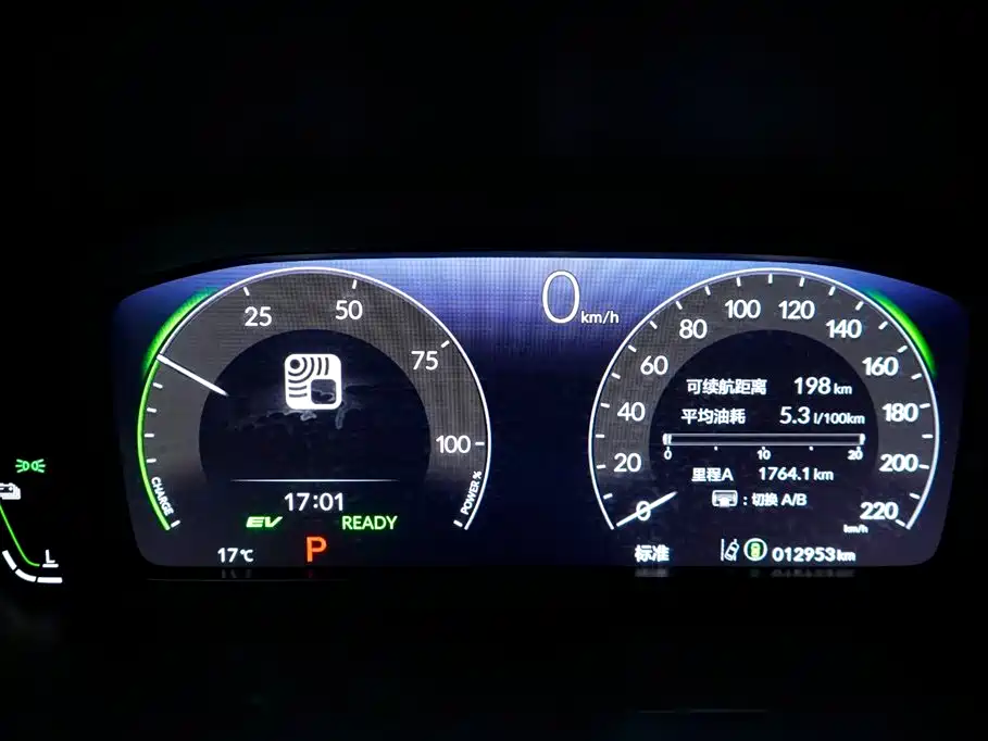 Honda Honda CR-V 2024 2.0L e:HEV Front-Wheel Drive Smart Edition 2024 - thumbnail 11