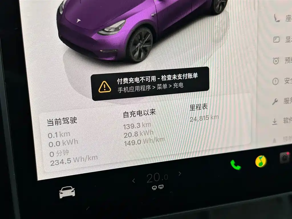 Tesla Model Y 2023 Rear-Wheel Drive 2024 - thumbnail 14