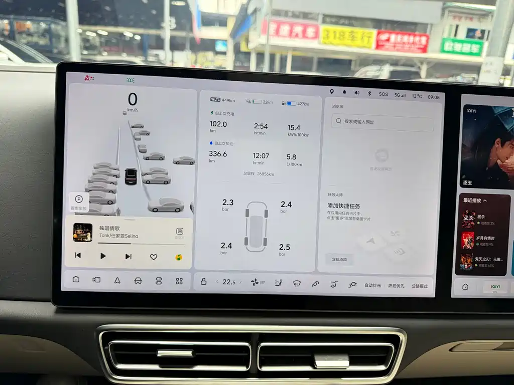 Li Auto Li L7 2023 Air 2023 - thumbnail 9