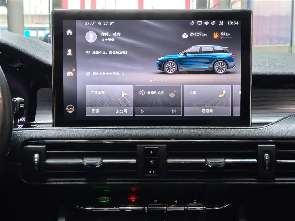 Lincoln Liberator 2020 2.0T Two-Wheel Drive Premium Edition 2020 - thumbnail 10