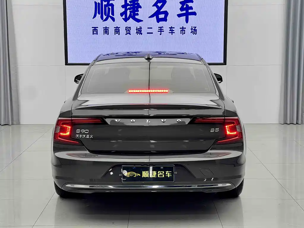 Volvo Volvo S90 2021 B5 Momentum Luxury Edition 2020 - thumbnail 16