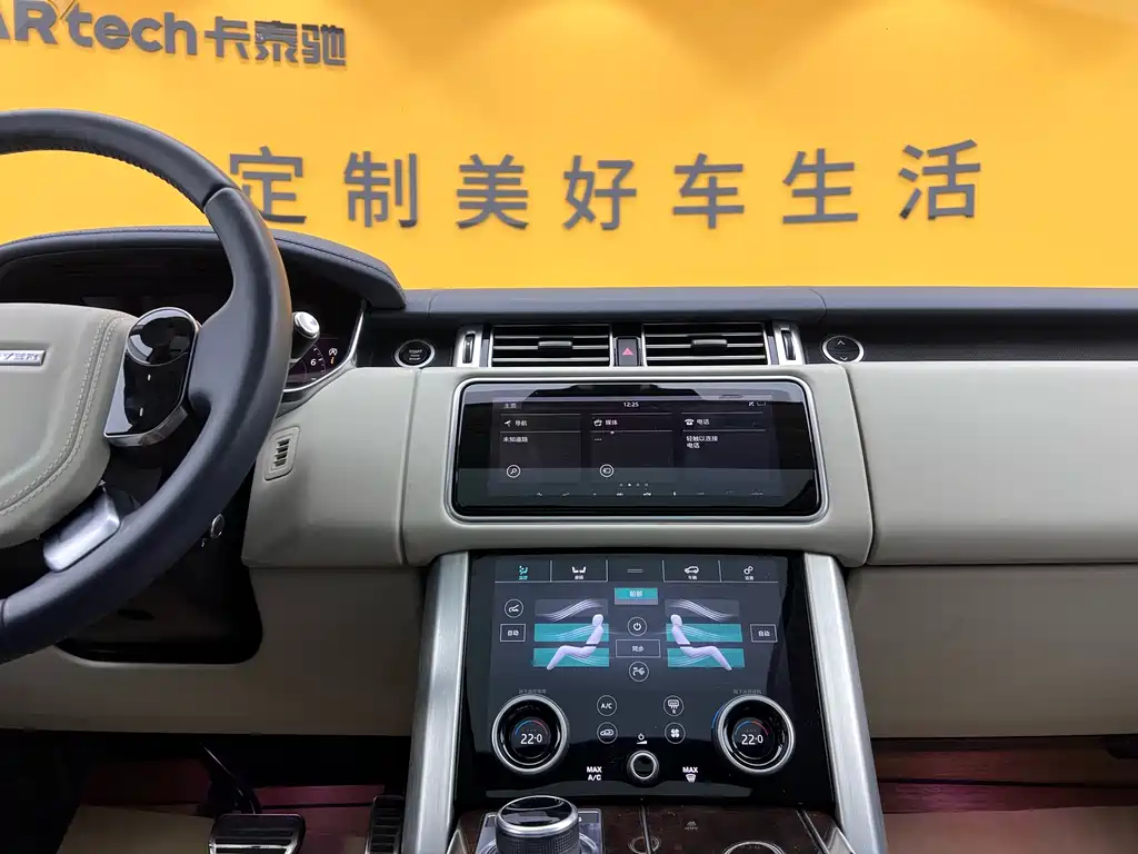 Land Rover Range Rover 2021 3.0 L6 Autobiography Long Wheelbase Classic Edition 2022 - thumbnail 22