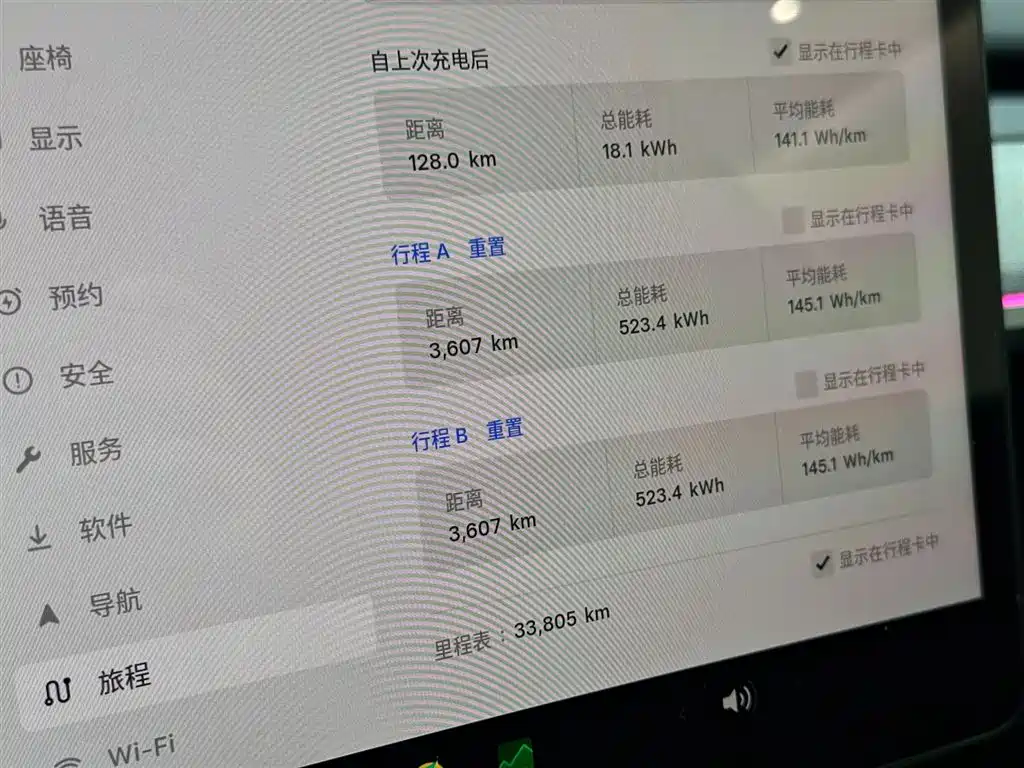 Tesla Model Y 2023 Rear-Wheel Drive 2024 - thumbnail 9