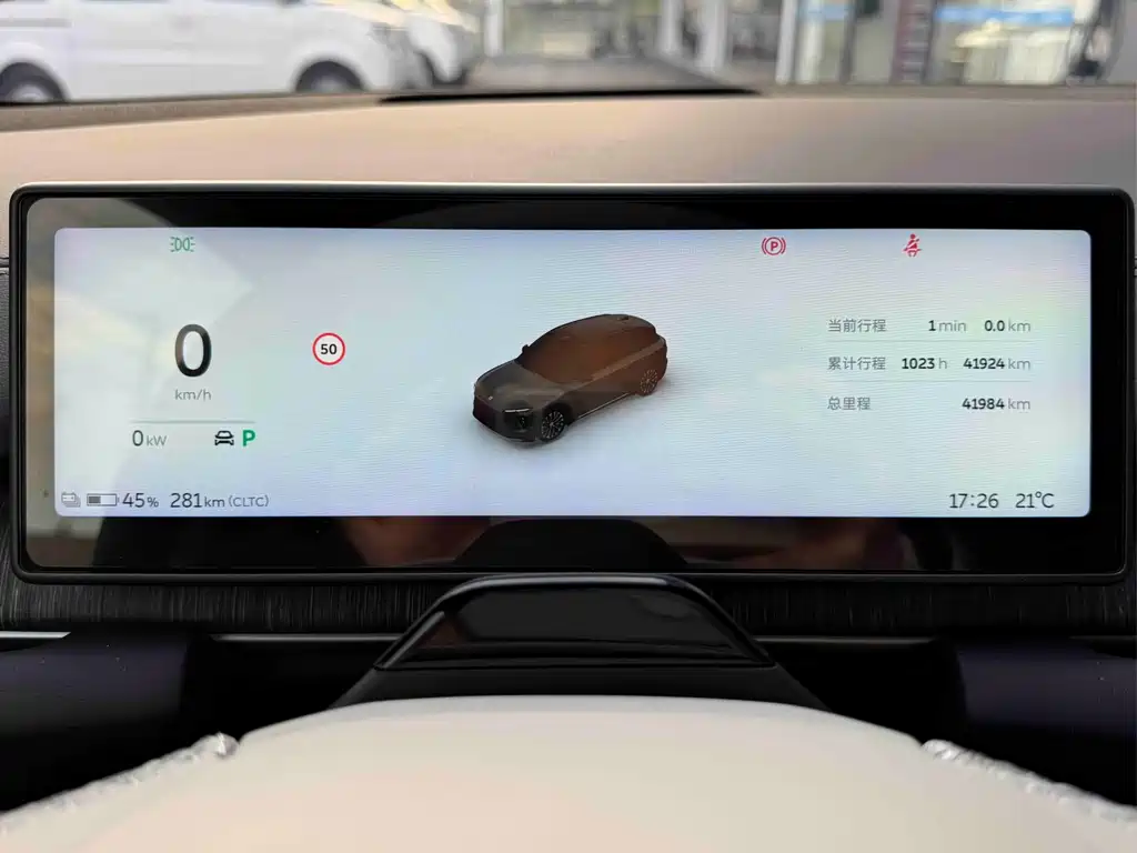 NIO NIO ES6 2024 Model 100kWh 2024 - thumbnail 30
