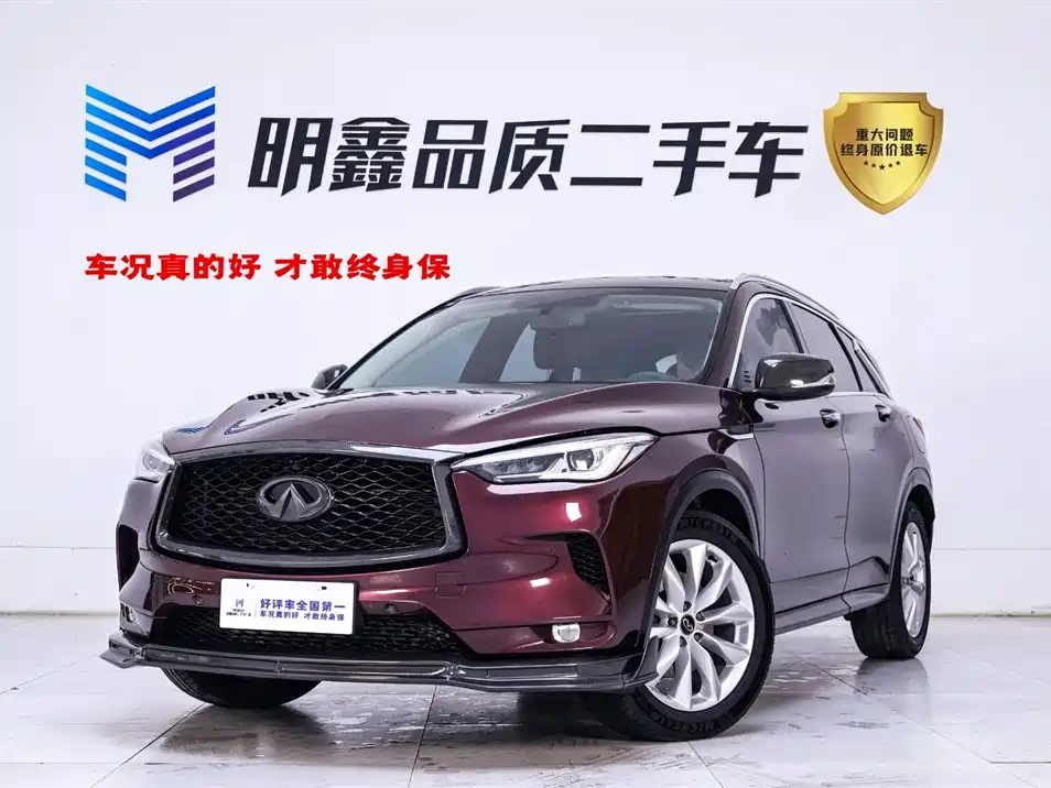 Infiniti Infiniti QX50 2018 2.0T FWD Fashion Edition 2020