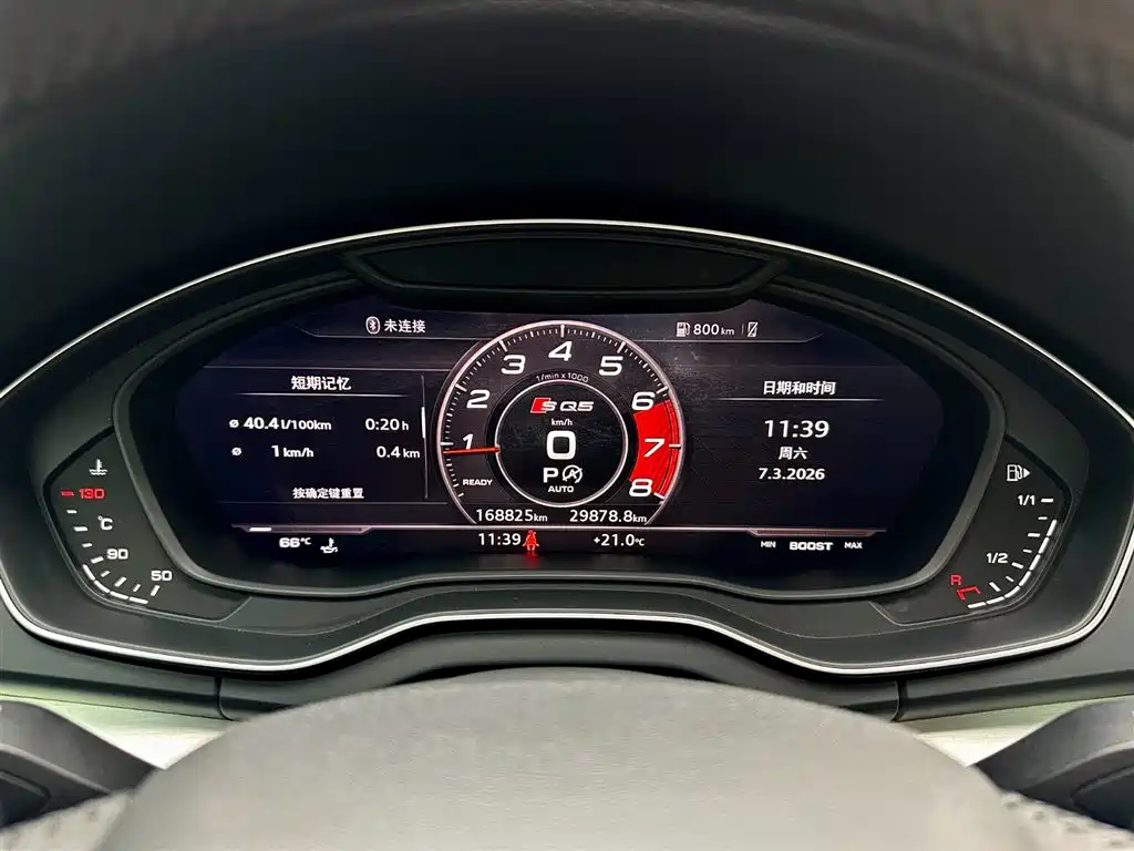 Audi Audi Q5L 2018 40 TFSI Fashion Edition Euro V 2019 - thumbnail 22