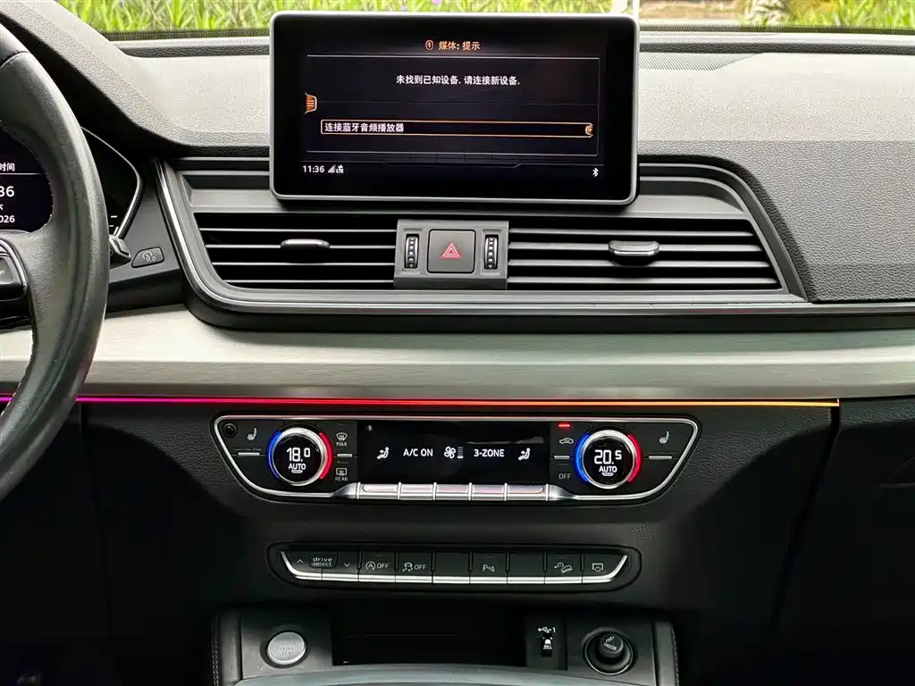 Audi Audi Q5L 2018 40 TFSI Fashion Edition Euro V 2019 - thumbnail 23