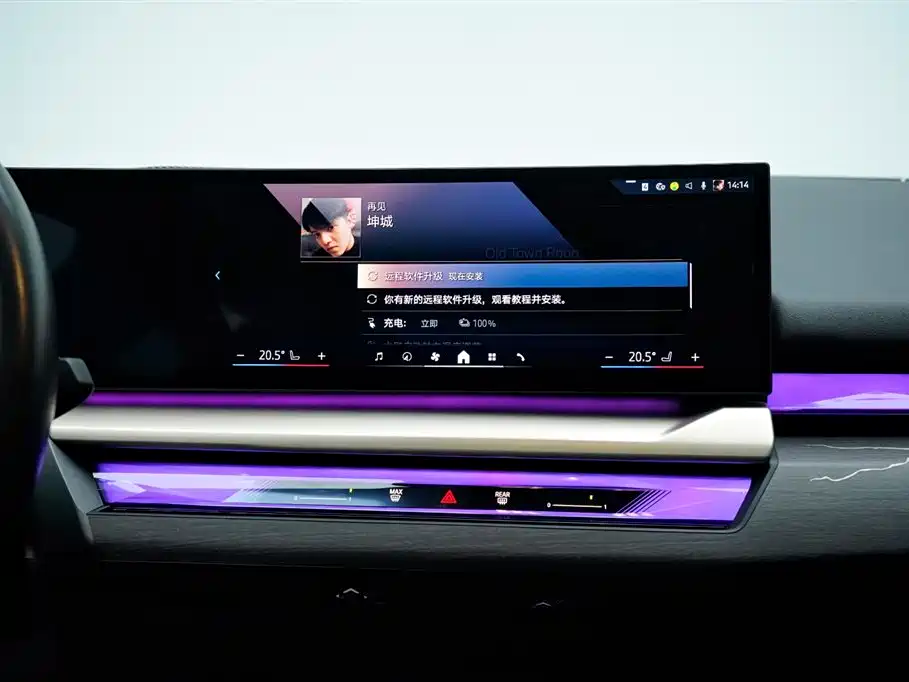 BMW BMW i5 2024 eDrive 35L Premium M Sport Package 2024 - thumbnail 29