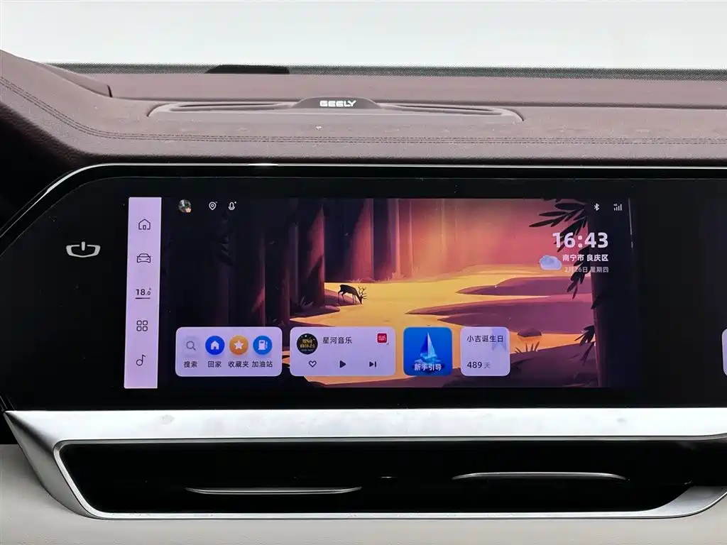 Geely Automobile Geely Xingyue L 2024 2.0TD High Power Automatic 2WD Cloud Edition 2024 - thumbnail 13