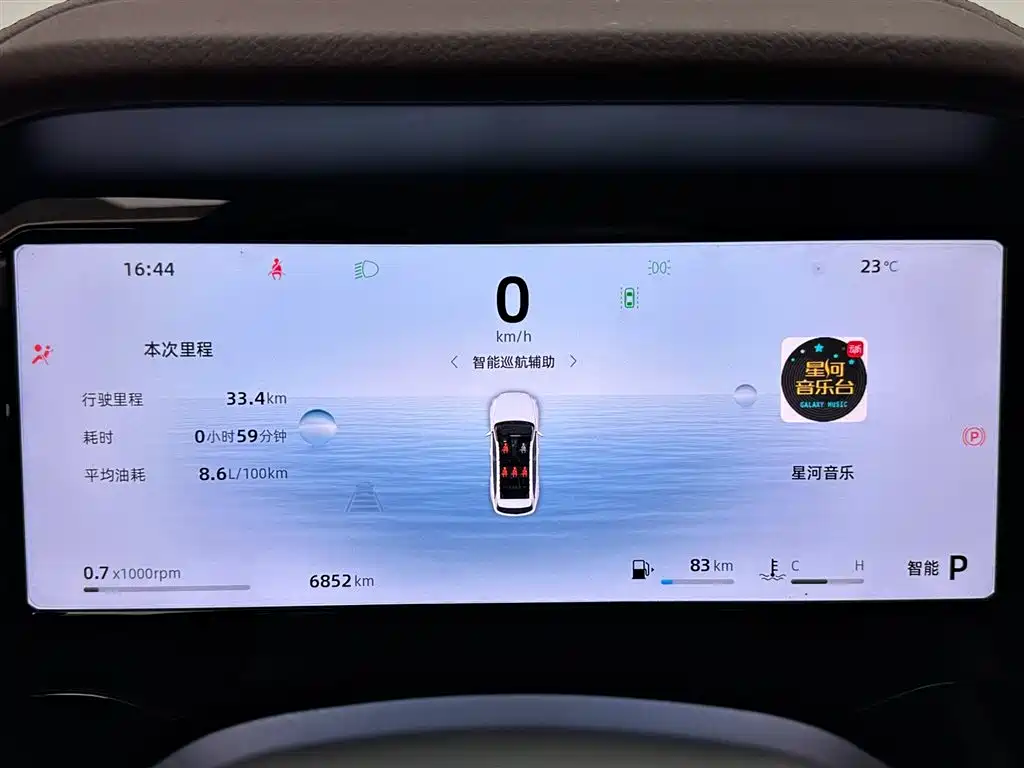 Geely Automobile Geely Xingyue L 2024 2.0TD High Power Automatic 2WD Cloud Edition 2024 - thumbnail 14