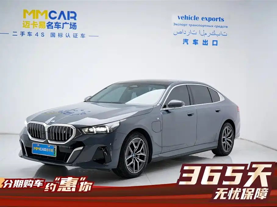 BMW BMW i5 2024 eDrive 35L Premium M Sport Package 2024